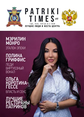 «МЕДИЦИНСКИЙ ТУРИЗМ – ПУТЬ К ВАШЕМУ ЗДОРОВЬЮ»