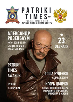 «КАК ЗАЩИТИТЬ СЕБЯ ОТ ЖИЗНЕННО ОПАСНЫХ БОЛЕЗНЕЙ»